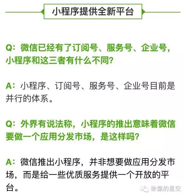 微信赚钱的小程序(微信赚钱的小程序12元)